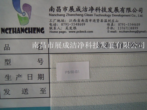 85克基材，粘度代碼50，粘性代碼1。