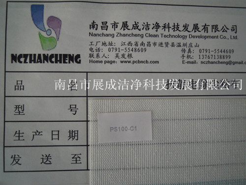 105克基材，粘度代碼100，粘性代碼1。