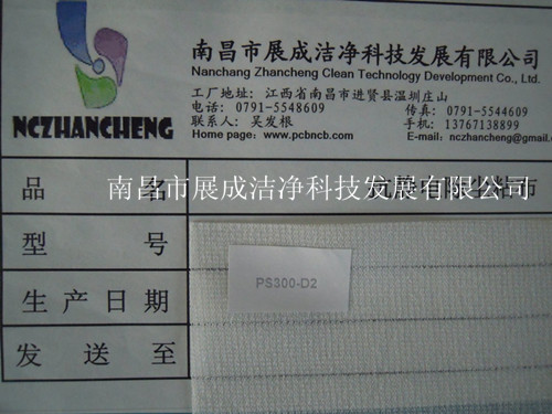 75克基材，粘度代碼300，粘性代碼2。
